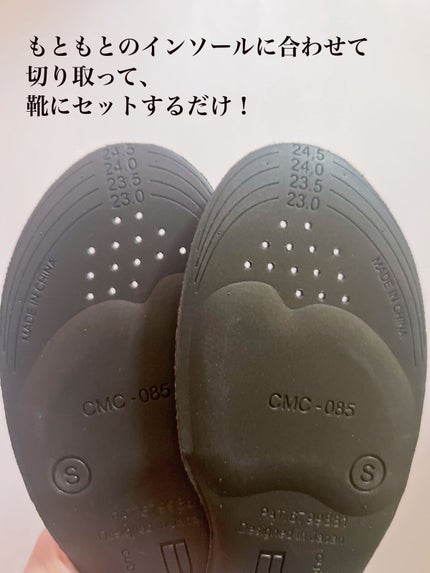 試してみた】ピットソール ピットソールのリアルな口コミ 試してみた】ピットソール ピットソールのリアルな口コミ