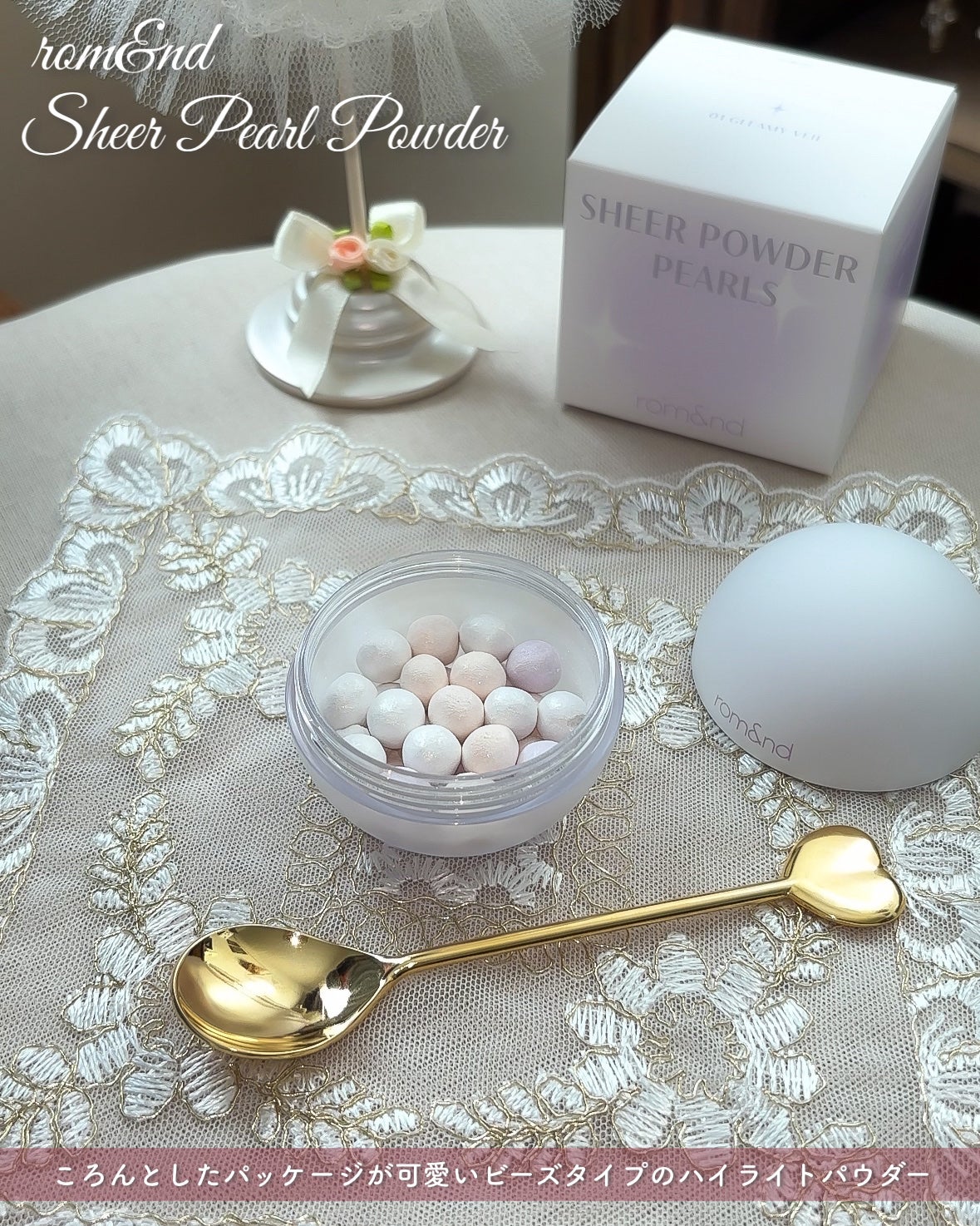 シアーパールパウダー/rom&nd/ルースパウダーを使ったクチコミ(2枚目)