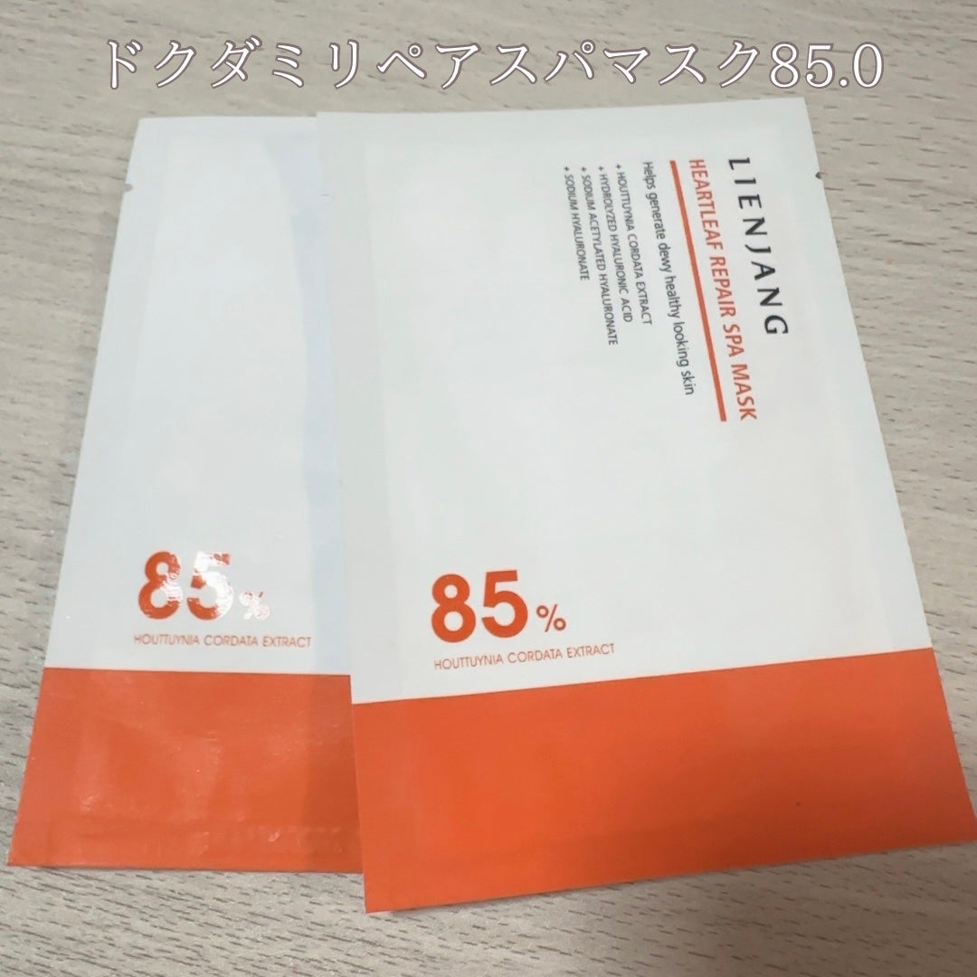 ドクダミ リペア スパマスク/リエンジャン/シートマスク・パックを使ったクチコミ(1枚目)