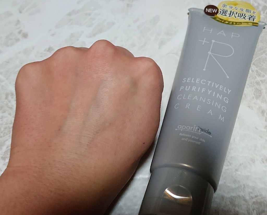 クレンジングクリーム/HAP＋R/クレンジングクリームを使ったクチコミ（2枚目）