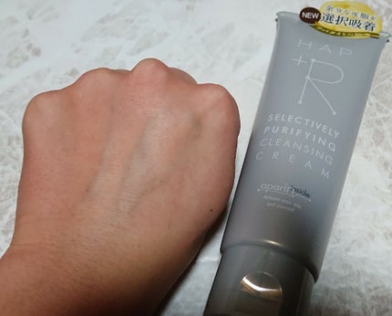 クレンジングクリーム/HAP+R/クレンジングクリームを使ったクチコミ(2枚目)