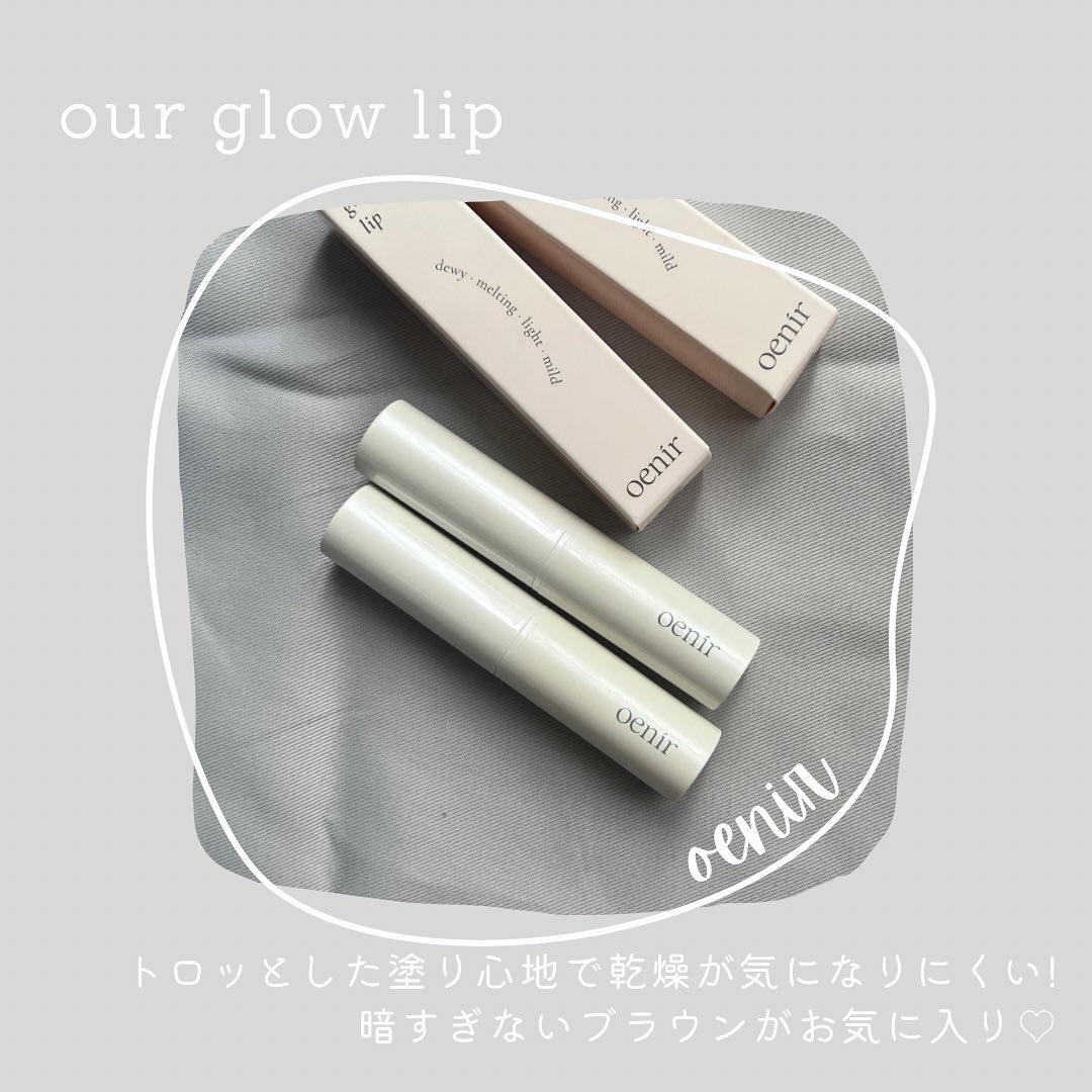 アワーグロウリップ/oenir/口紅を使ったクチコミ（2枚目）