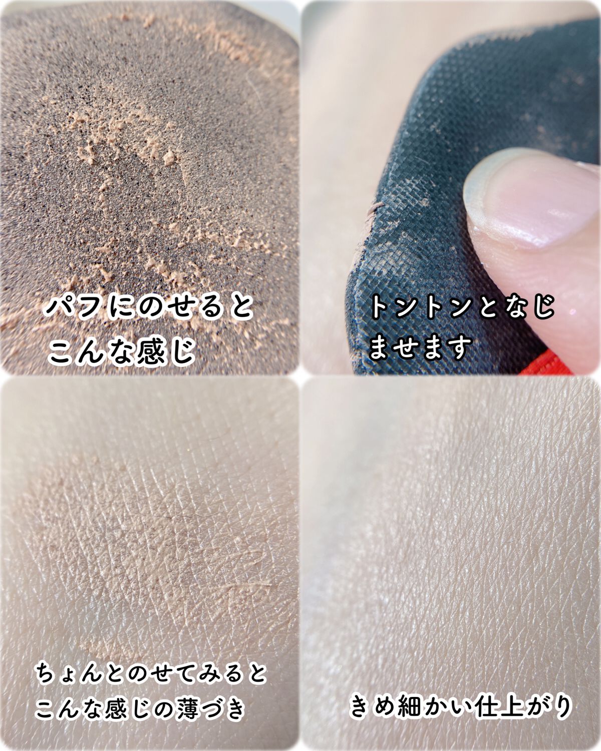 ドラマティッククッションジェリー/マキアージュ/クッションファンデーションを使ったクチコミ(4枚目)