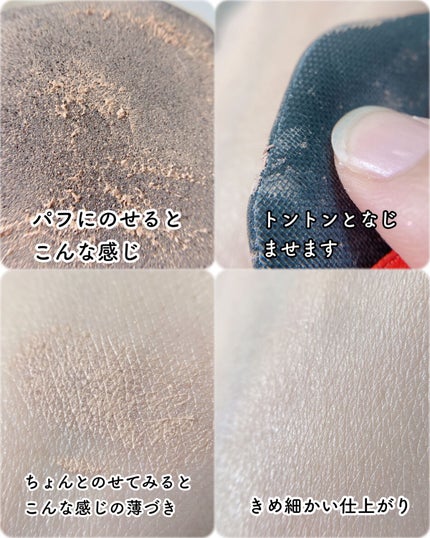 ドラマティッククッションジェリー/マキアージュ/クッションファンデーションを使ったクチコミ(4枚目)