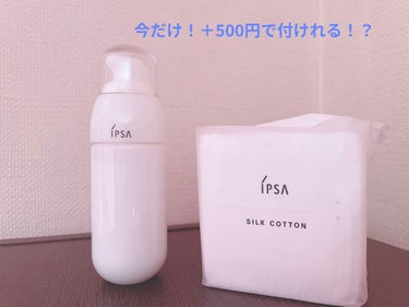 イプサ ＭＥ ４/IPSA/化粧水を使ったクチコミ（1枚目）