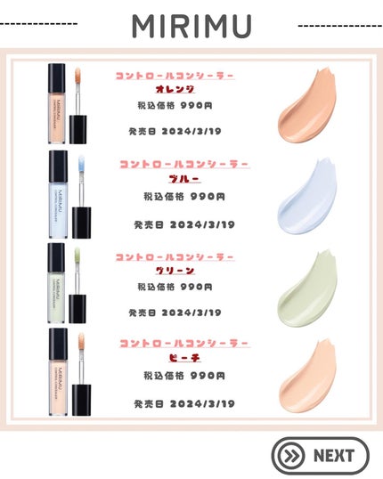 みなみ🌸 on LIPS 「…………………………………………………………………他の投稿はこ..」(4枚目)