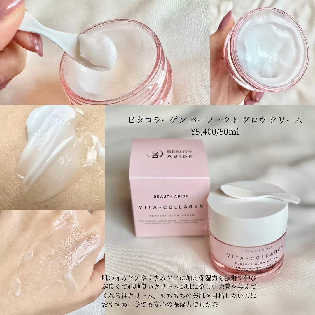 ビタコラーゲンベルベット モイスチャーバランシング クレンザー/BEAUTY ABIDE/クレンジングジェルを使ったクチコミ(5枚目)