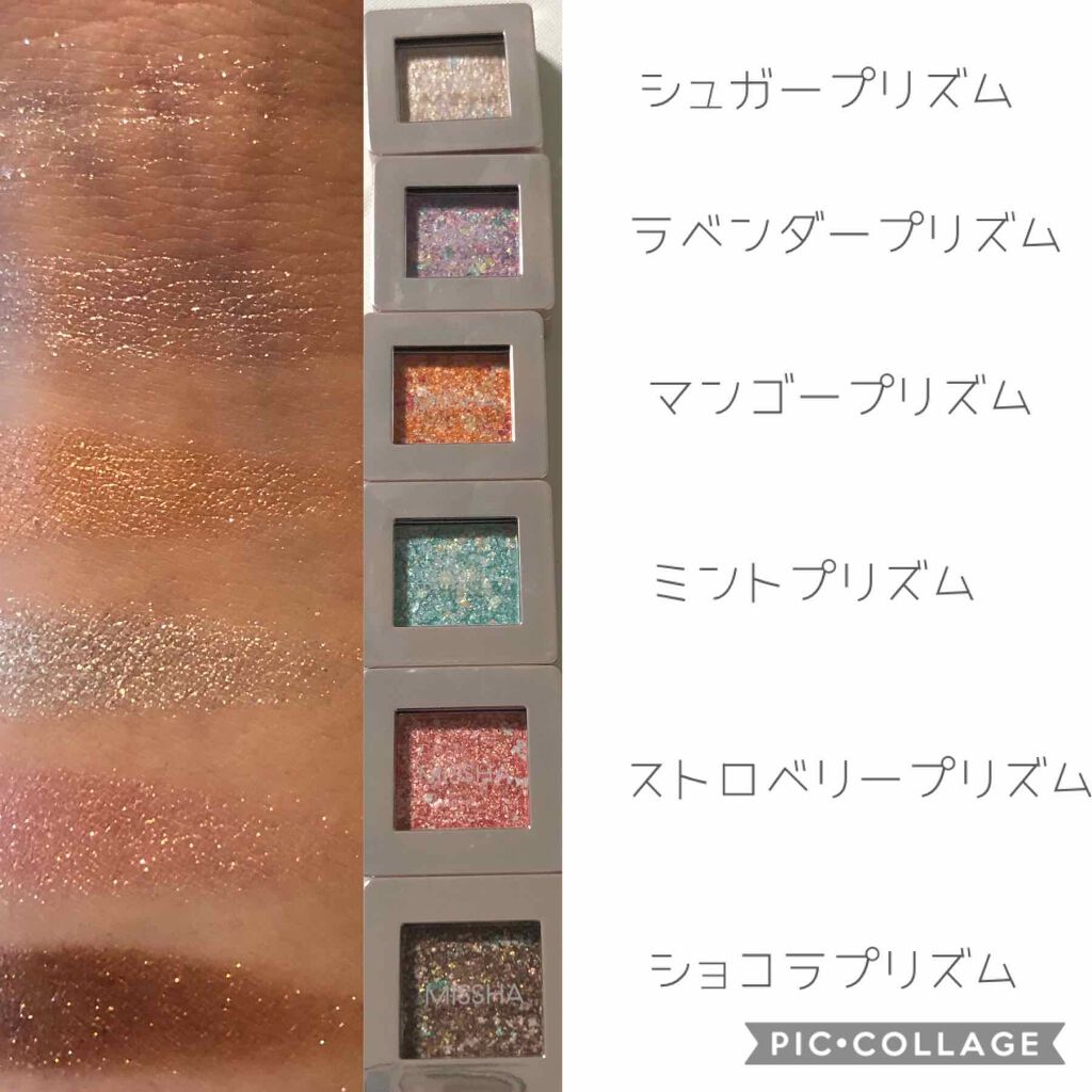 グリッタープリズム シャドウ/MISSHA/グリッターを使ったクチコミ(3枚目)