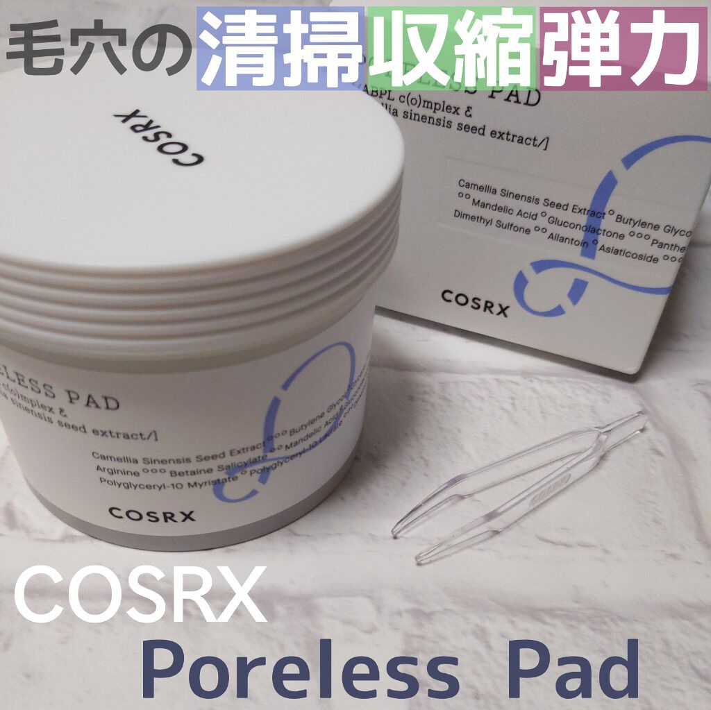 ワンステップポアレスパッド/COSRX/トナーパッドを使ったクチコミ（1枚目）