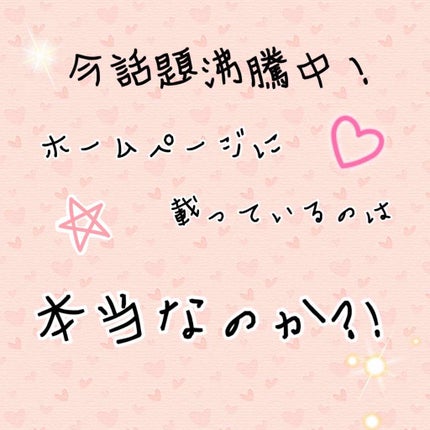 ホットクレンジングゲル/マナラ/クレンジングジェルを使ったクチコミ(1枚目)
