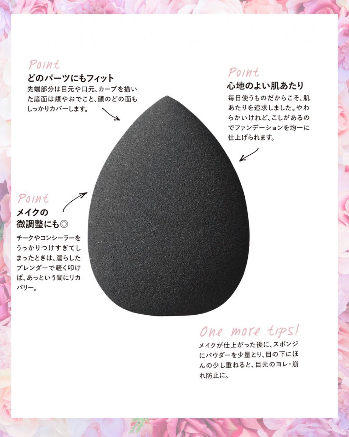 テクニカルブレンダー/ブリリアージュ/パフ・スポンジを使ったクチコミ(6枚目)