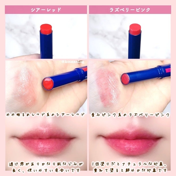 ニベア リッチケア&カラーリップ/ニベア/リップクリームを使ったクチコミ(3枚目)