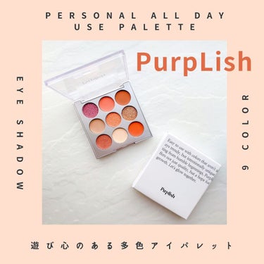 PERSONAL ALL DAY USE PALETTE/purplish/パウダーアイシャドウを使ったクチコミ（1枚目）