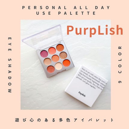 PERSONAL ALL DAY USE PALETTE/purplish/アイシャドウパレットを使ったクチコミ(1枚目)