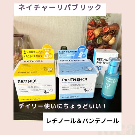 キューブマスク パンテノール/ネイチャーリパブリック/シートマスク・パックを使ったクチコミ(1枚目)