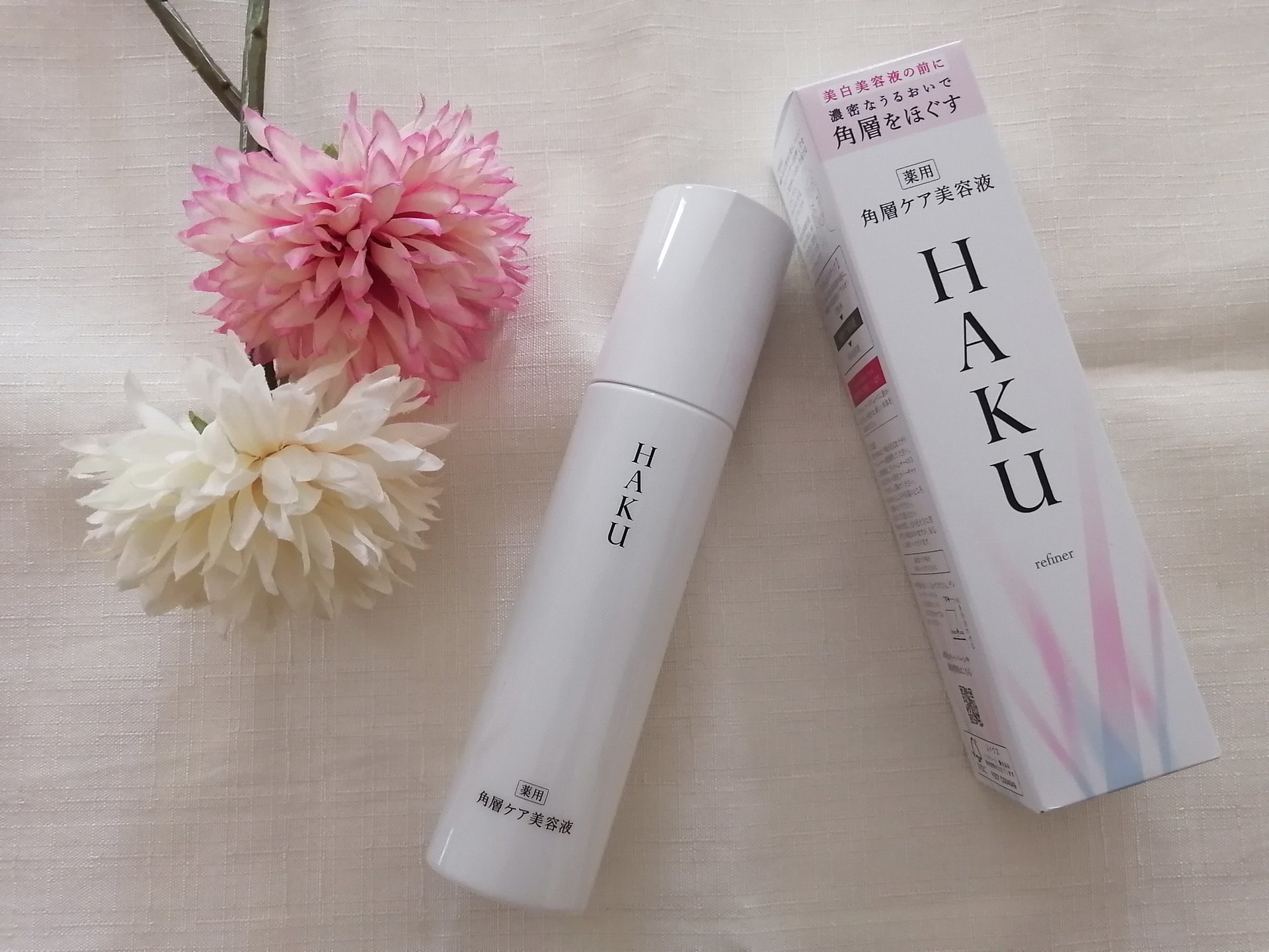 角層ケア美容液/HAKU/美容液を使ったクチコミ（1枚目）