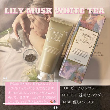 ちゃこ(乾燥肌と敏感肌からの脱却)フォロバ100% on LIPS 「今回は @teabless_official_jp様よりハンド..」(4枚目)