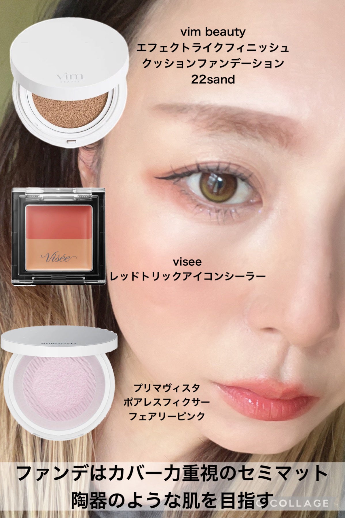 パワーオブアイライナー リキッド/LB/リキッドアイライナーを使ったクチコミ(2枚目)