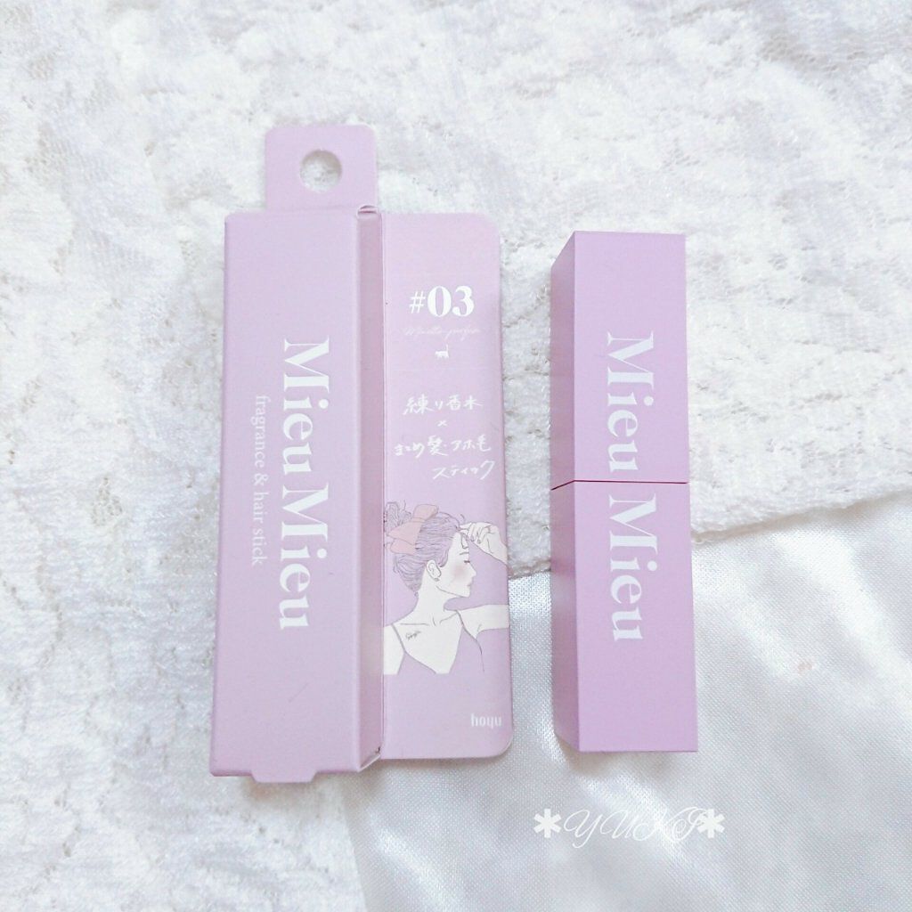 エスティック/MieuMieu/ヘアバームを使ったクチコミ（1枚目）