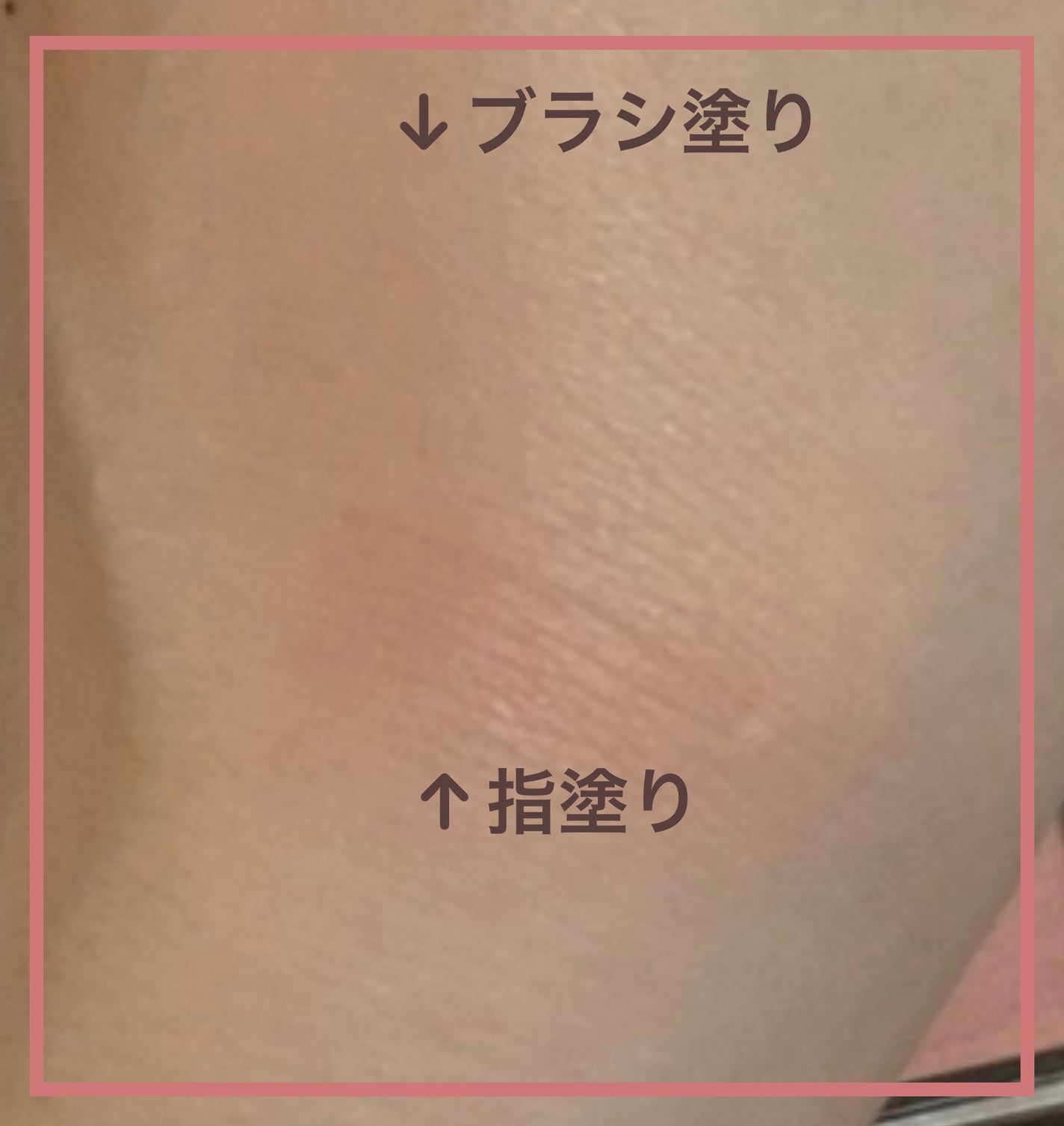 チークブラッシュ/CEZANNE/パウダーチークを使ったクチコミ(2枚目)