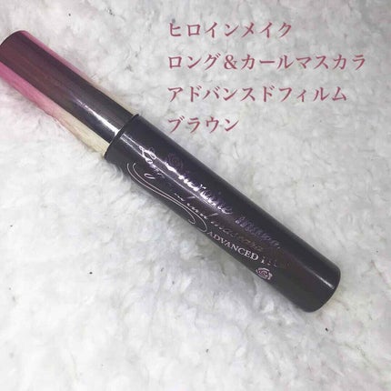 ロング&カールマスカラ アドバンストフィルム/ヒロインメイク/マスカラを使ったクチコミ(1枚目)