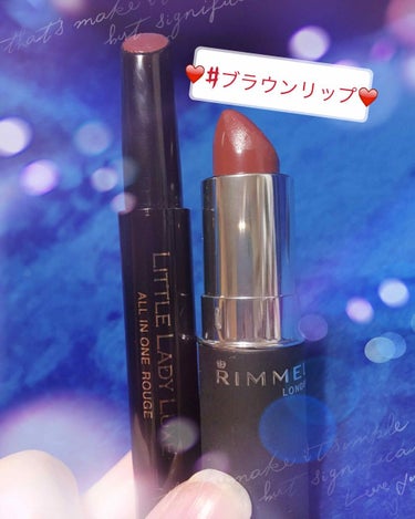 秋冬にしっくり来る【 #ブラウンリップ 🍫💄】

私は主にプチプラの

●リトル レディ リュクス 
  限定色 ボルドーレッド

●リンメル ３０番

を使っています。(単品使いです)

両方とも発色