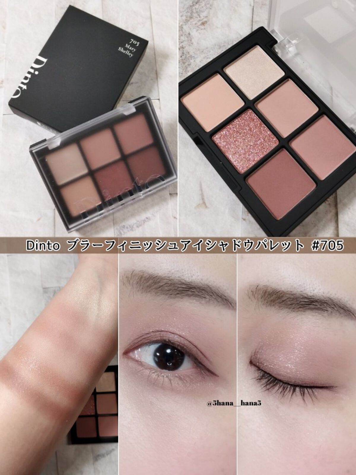 ブラーグロイリップティント/Dinto/リップティントを使ったクチコミ（3枚目）