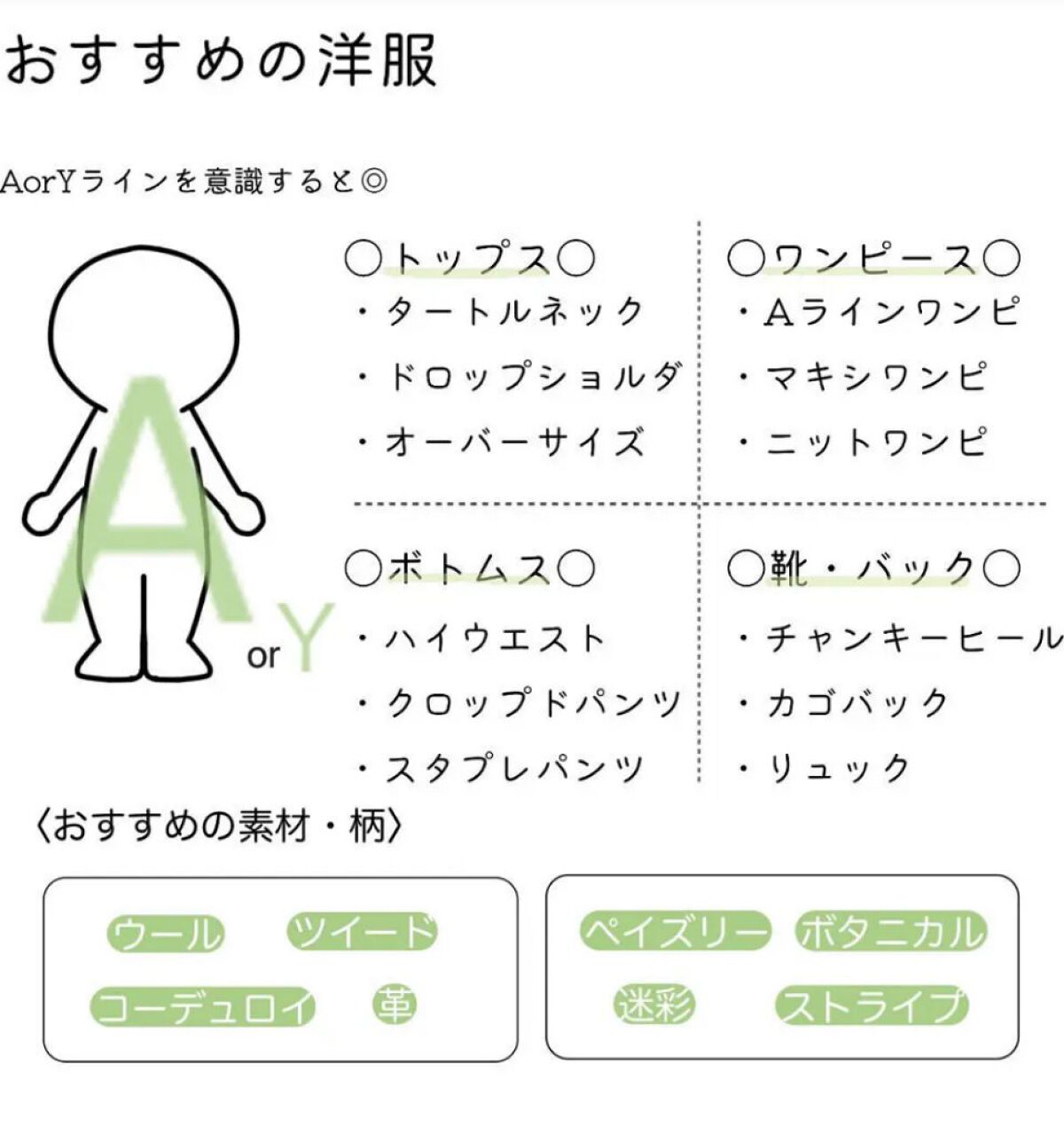 à¹ê€ê®ºá¯
ð
ããããã¡ããðð€ on LIPS ãéªšæ Œèšºæãšã䌌åãæãšéªšæ Œã«ãã£ããã€ãšããïŒããã¡ãïŒããã..ãïŒ3æç®ïŒ