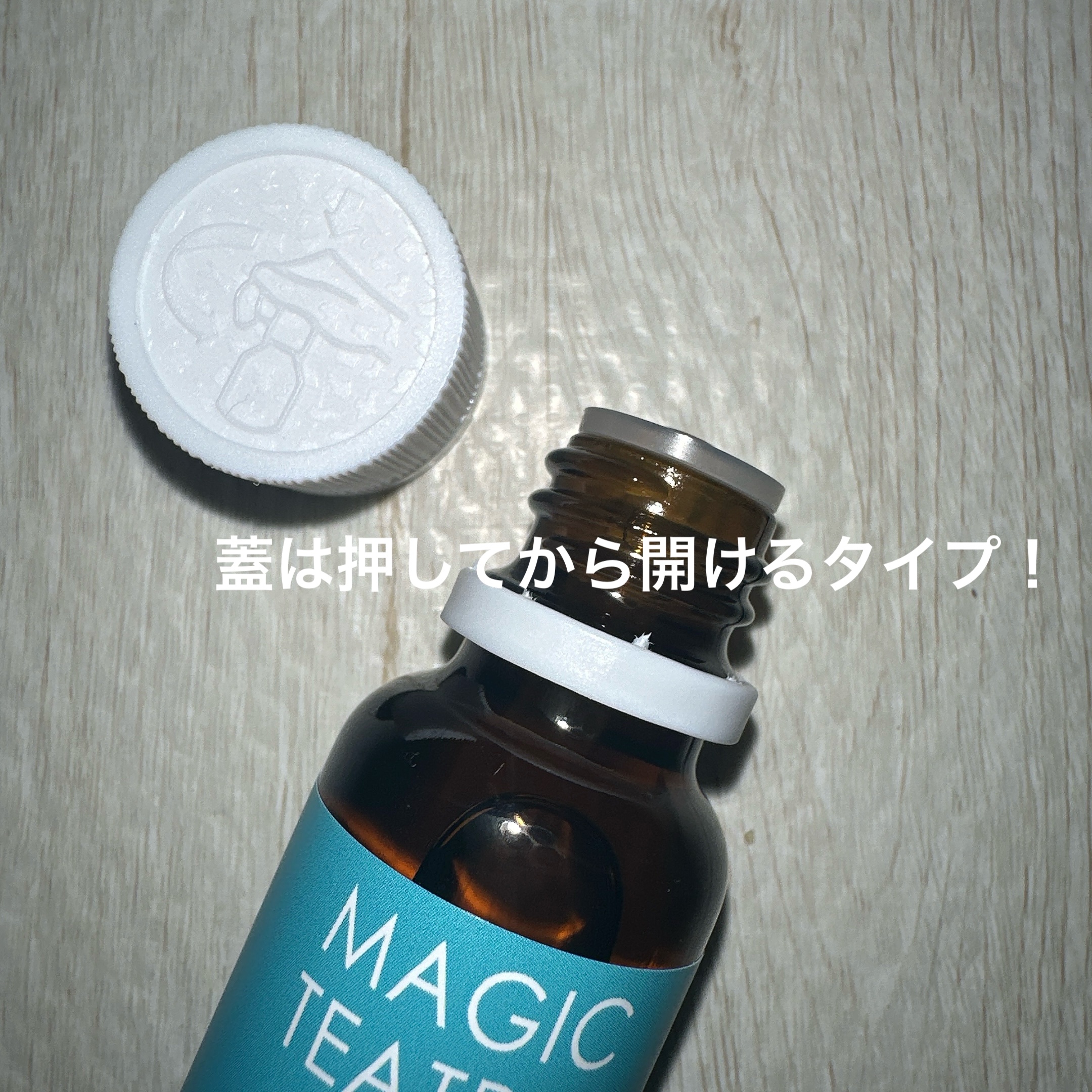 マジックティーツリーオイル/ブラン/フェイスオイルを使ったクチコミ（2枚目）