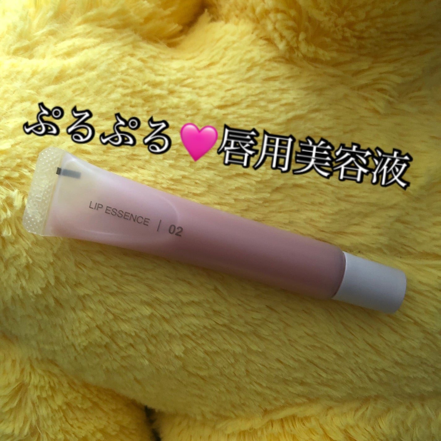 モアリップ N (医薬品)/資生堂薬品/その他を使ったクチコミ(1枚目)