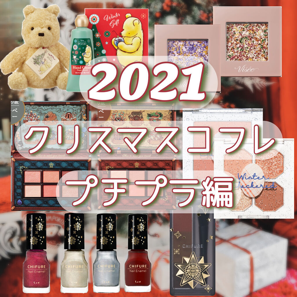 ネイル エナメル/ちふれ/マニキュアを使ったクチコミ（1枚目）