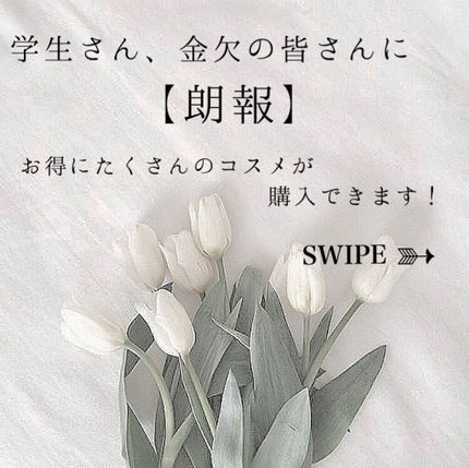 サクラヴェールリップ/パラドゥ/リップクリームを使ったクチコミ(1枚目)