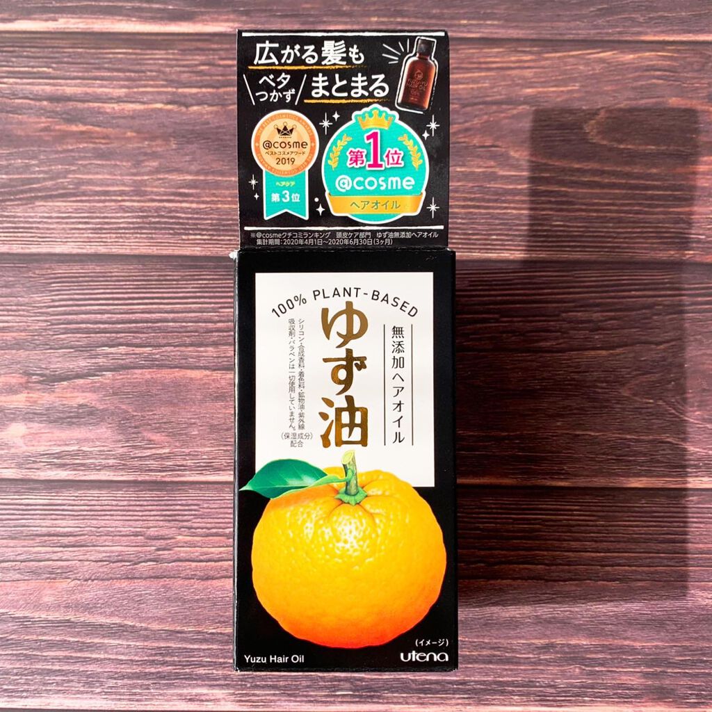 ヘアオイル/ゆず油/ヘアオイルを使ったクチコミ(7枚目)