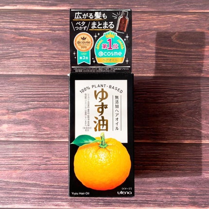 ヘアオイル/ゆず油/ヘアオイルを使ったクチコミ(7枚目)