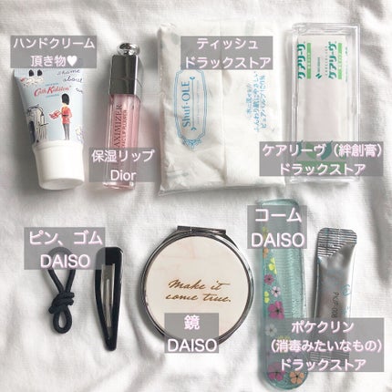 【旧】ディオール アディクト リップ マキシマイザー/Dior/リップグロスを使ったクチコミ(2枚目)