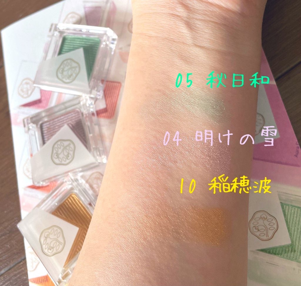 オーラデュウ プリズム イルミネーター ピコ/SHISEIDOザ・メーキャップ/単色アイシャドウを使ったクチコミ(1枚目)