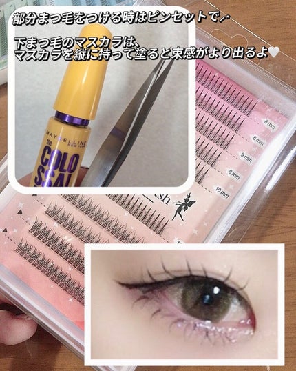 Yunacosme0134ð on LIPS ãkpopã¢ã€ãã«çŽâ€ïžææãŸã€æ¯ã®äœãæ¹ðâžââ©âïžäžãŸã€æ¯â©..ãïŒ4æç®ïŒ