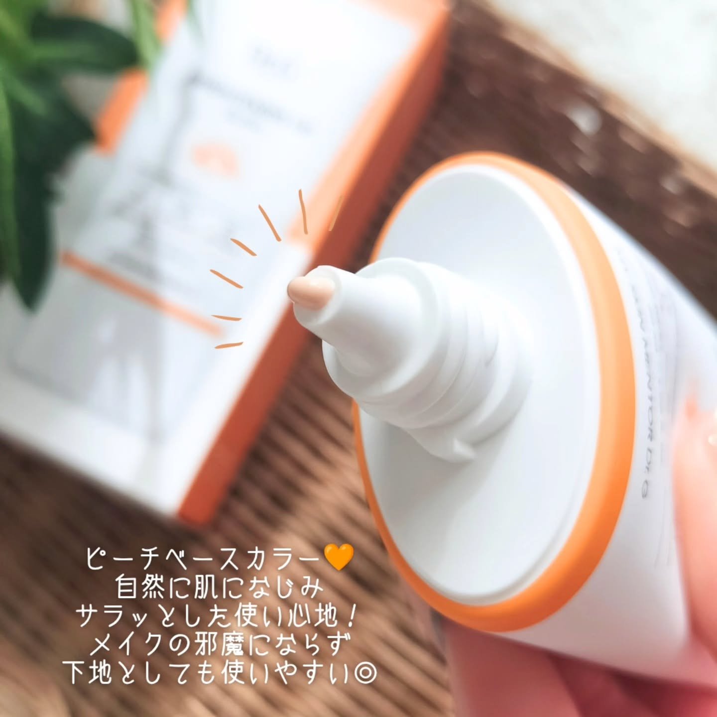 ブライトニングアップサンプラス/Dr.G/日焼け止めクリームを使ったクチコミ（2枚目）