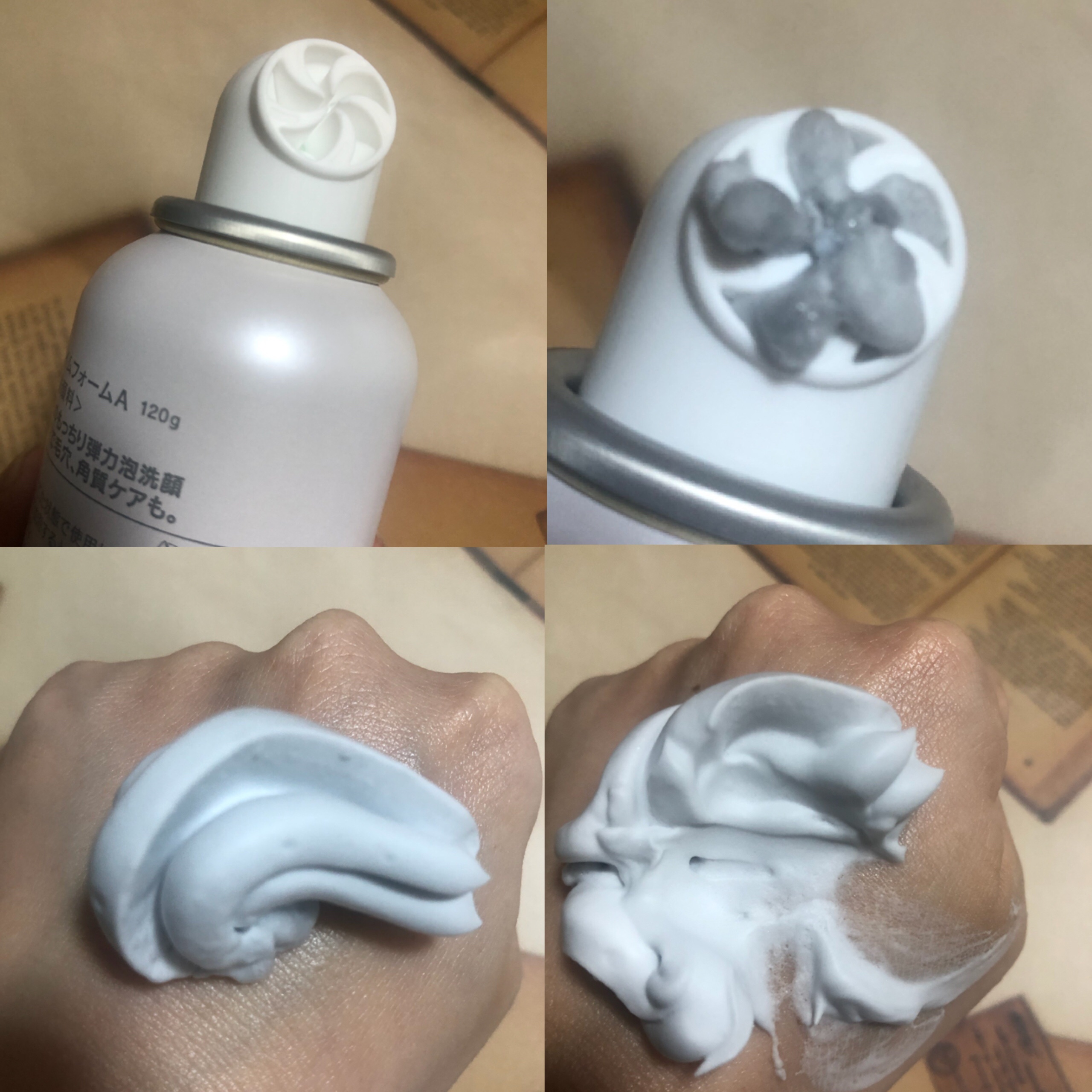 W酵素洗顔フォーム/SHIMBI METHOD/泡洗顔を使ったクチコミ（2枚目）