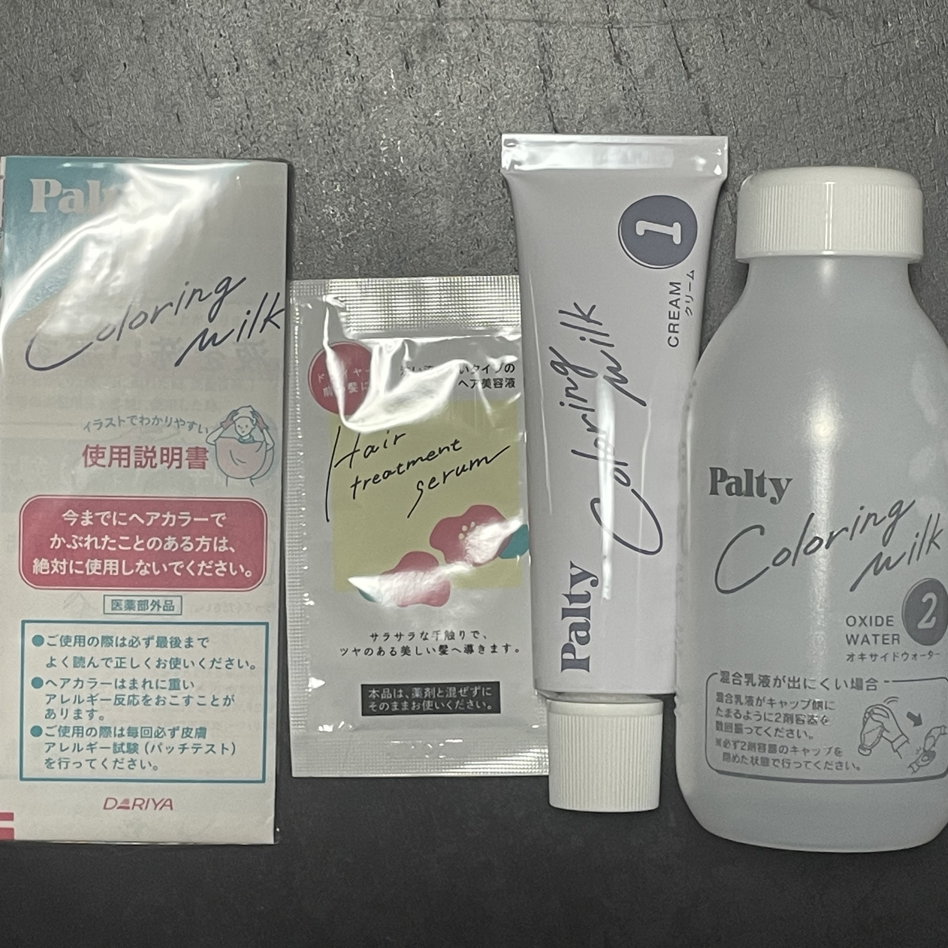 カラーリングミルク ごきげんピンク/パルティ/ヘアカラーを使ったクチコミ（2枚目）