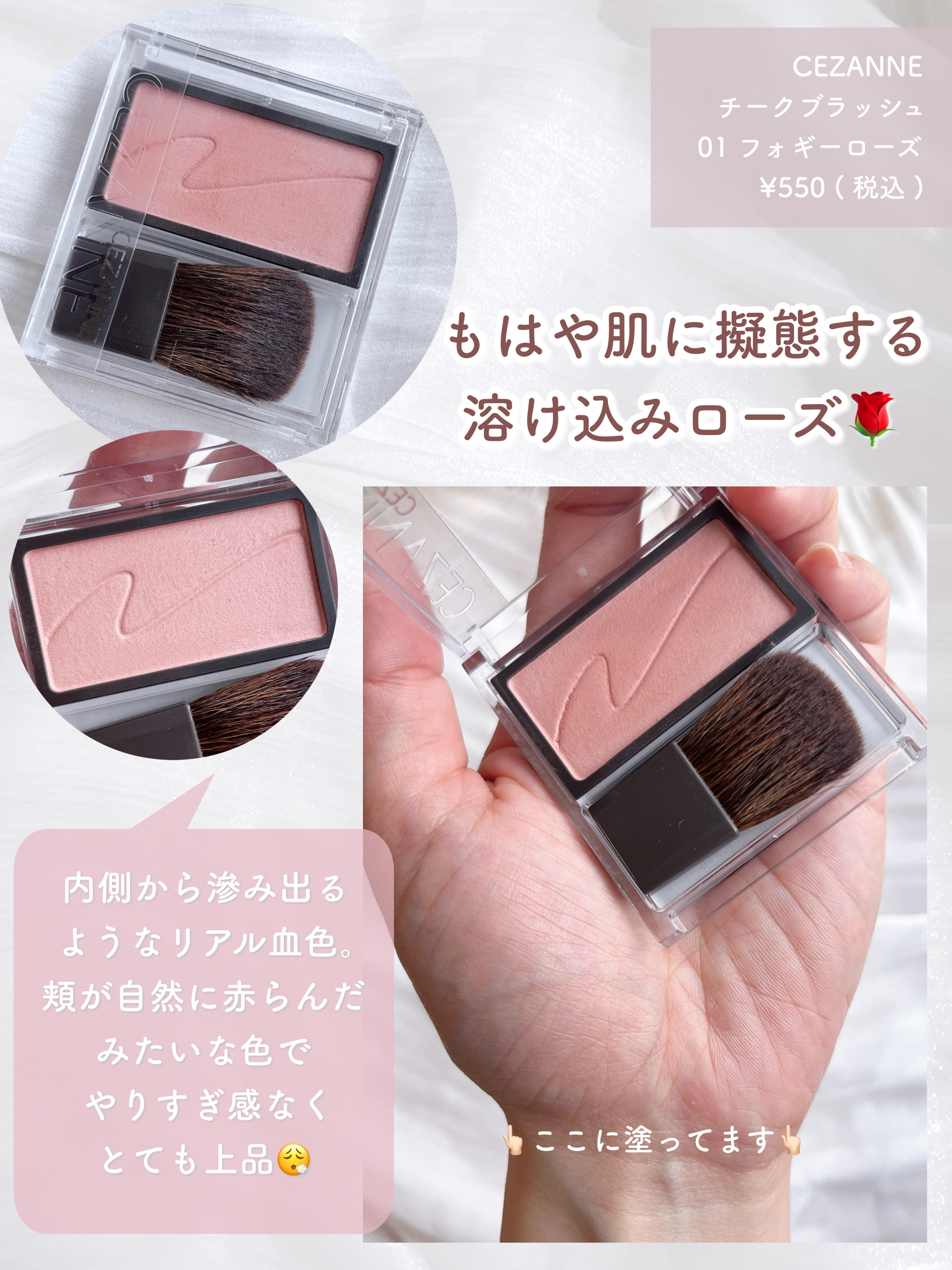 ネーミング フラッフィーパウダーブラッシュ CRO01 BASHFUL/NAMING./パウダーチークを使ったクチコミ（3枚目）