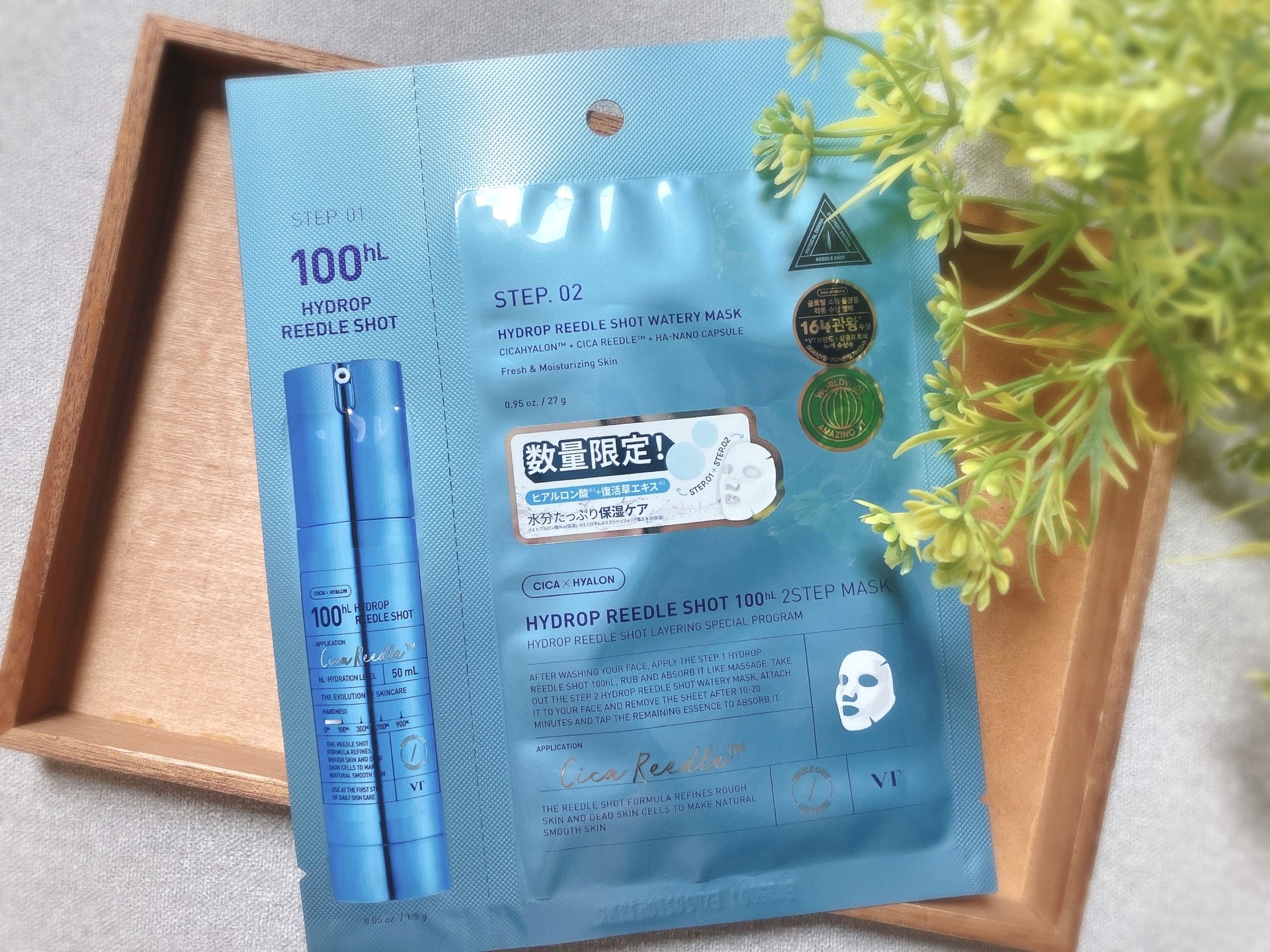 を使ったクチコミ（1枚目）