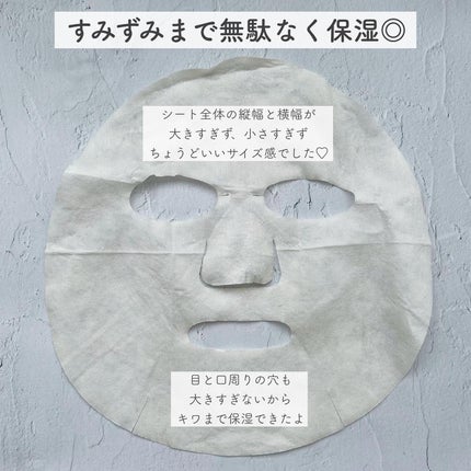 センテラ ウォーターゲルシートアンプルマスク/SKIN1004/シートマスク・パックを使ったクチコミ(3枚目)