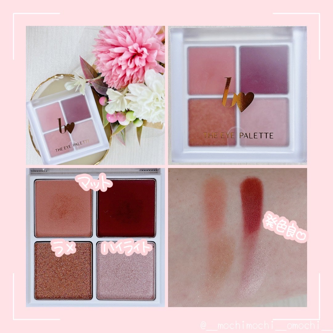 THE アイパレR/b idol/アイシャドウパレットを使ったクチコミ(2枚目)