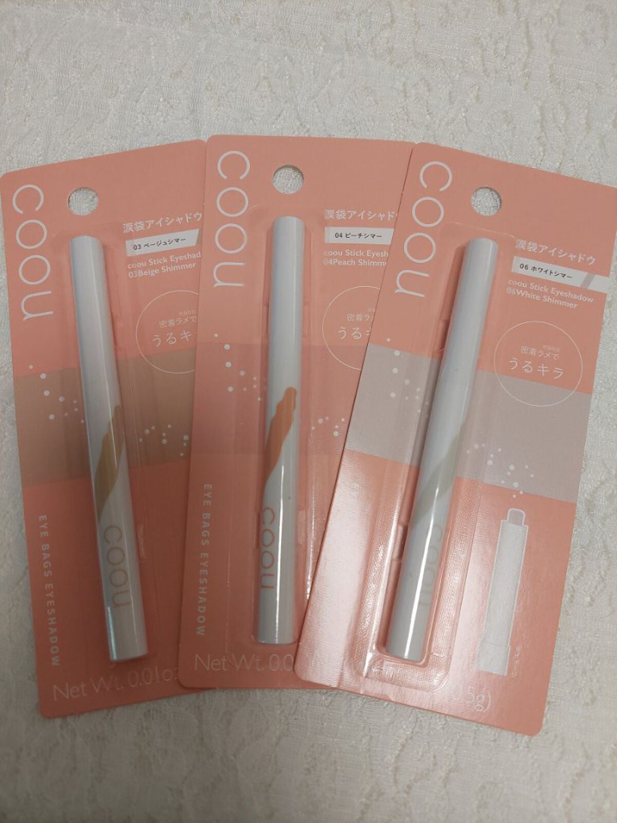 涙袋アイシャドウ(ステックアイシャドウ)/coou/スティックアイシャドウを使ったクチコミ(5枚目)