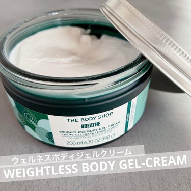 ウェルネス ボディジェルクリーム ユーカリ& ローズマリー/THE BODY SHOP/ボディクリームを使ったクチコミ（1枚目）