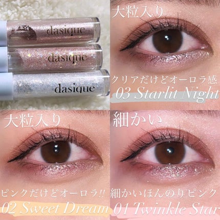 ã¹ã¿ãŒãªãã ãªãããã°ãªãã¿ãŒ/dasique/ã¡ã€ã¯ã¢ããã䜿ã£ãã¯ãã³ãïŒ2æç®ïŒ