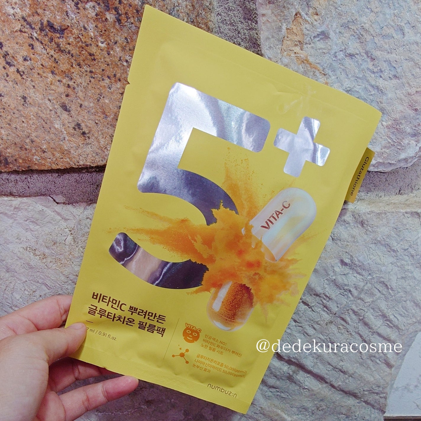 5番 白玉グルタチオンCふりかけマスク/numbuzin/シートマスク・パックを使ったクチコミ(1枚目)