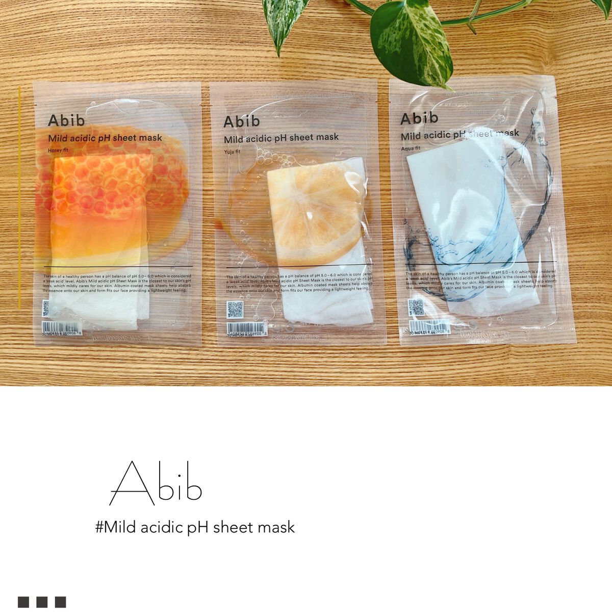 弱酸性pHシートマスク アクアフィット/Abib /シートマスク・パックを使ったクチコミ（1枚目）