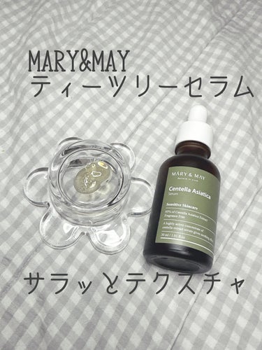 トラネキサム酸＋グルタチオン アイクリーム/MARY&MAY/アイケア・アイクリームを使ったクチコミ（2枚目）